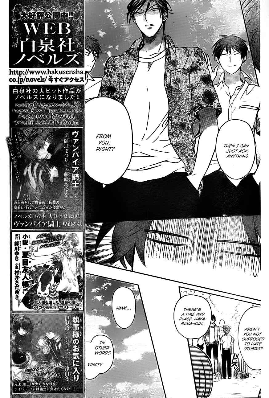 Page 11 Chapter 104 Oresama Teacher