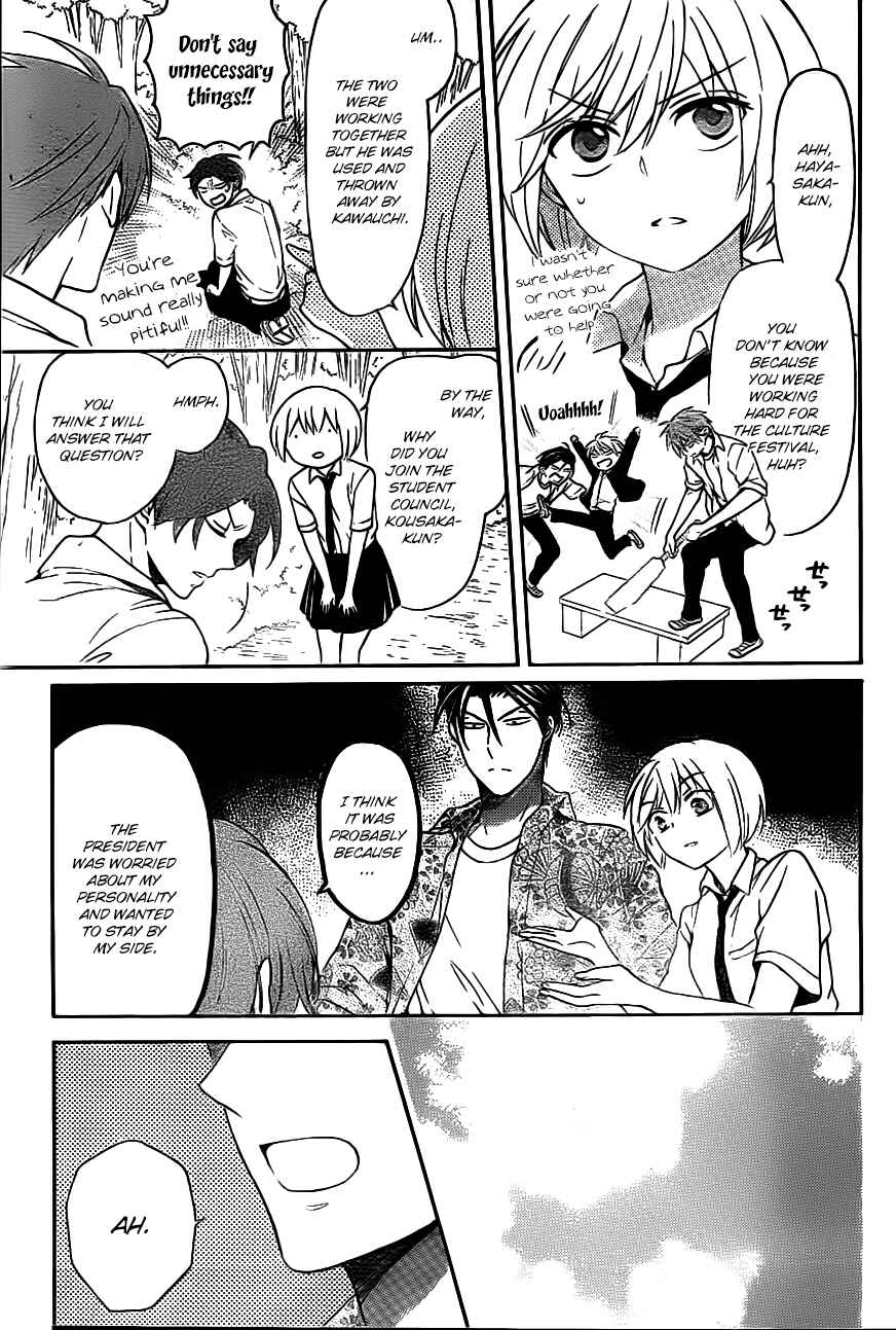 Page 13 Chapter 104 Oresama Teacher