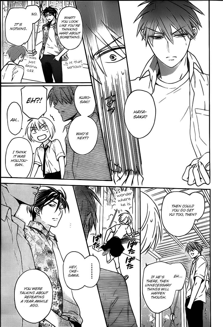 Page 15 Chapter 104 Oresama Teacher
