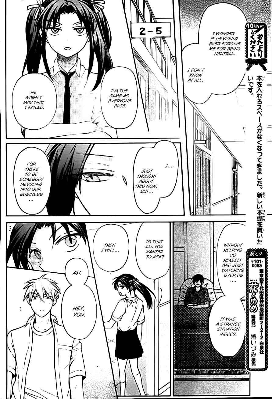 Page 20 Chapter 104 Oresama Teacher