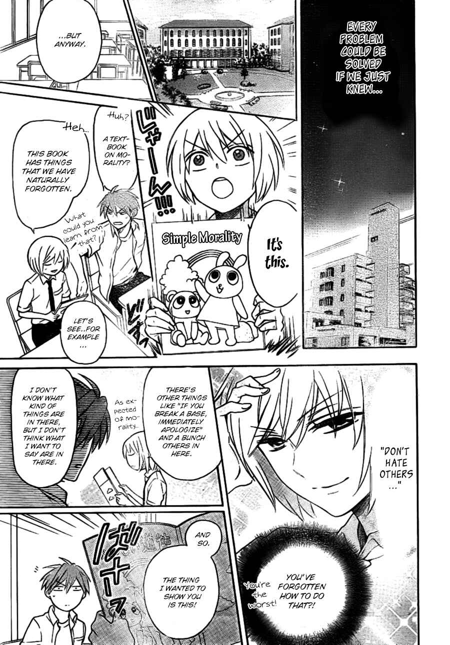 Page 7 Chapter 104 Oresama Teacher