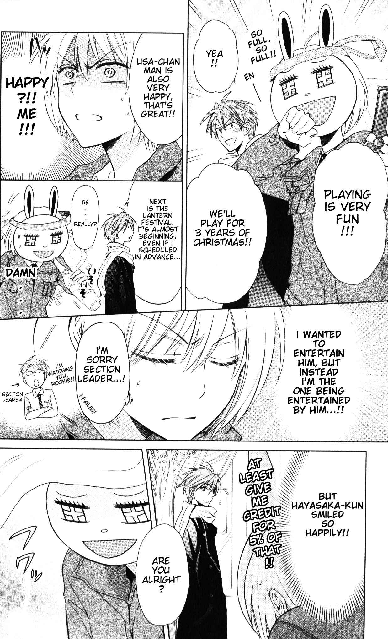 Page 19 Chapter 58 Oresama Teacher