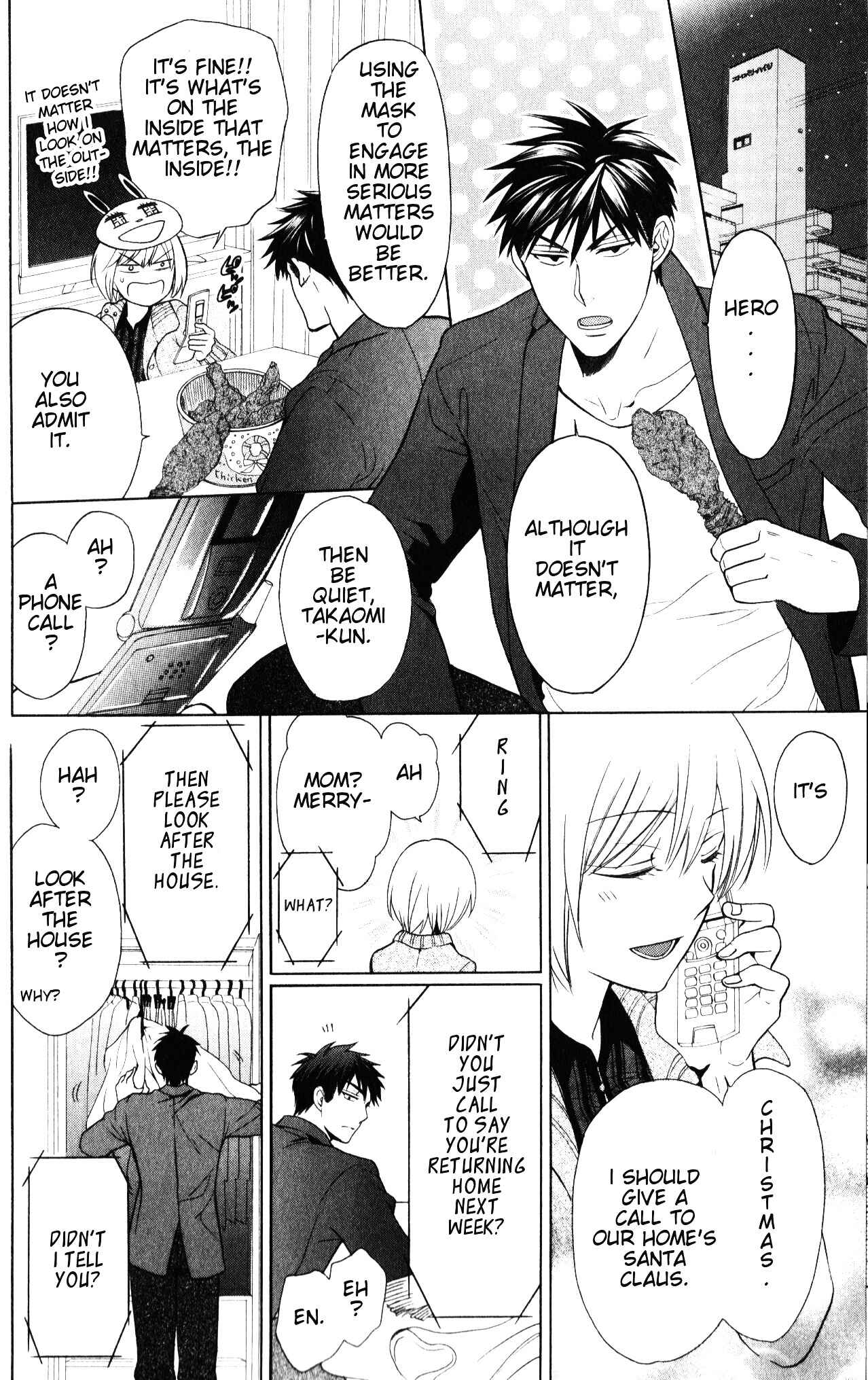 Page 31 Chapter 58 Oresama Teacher
