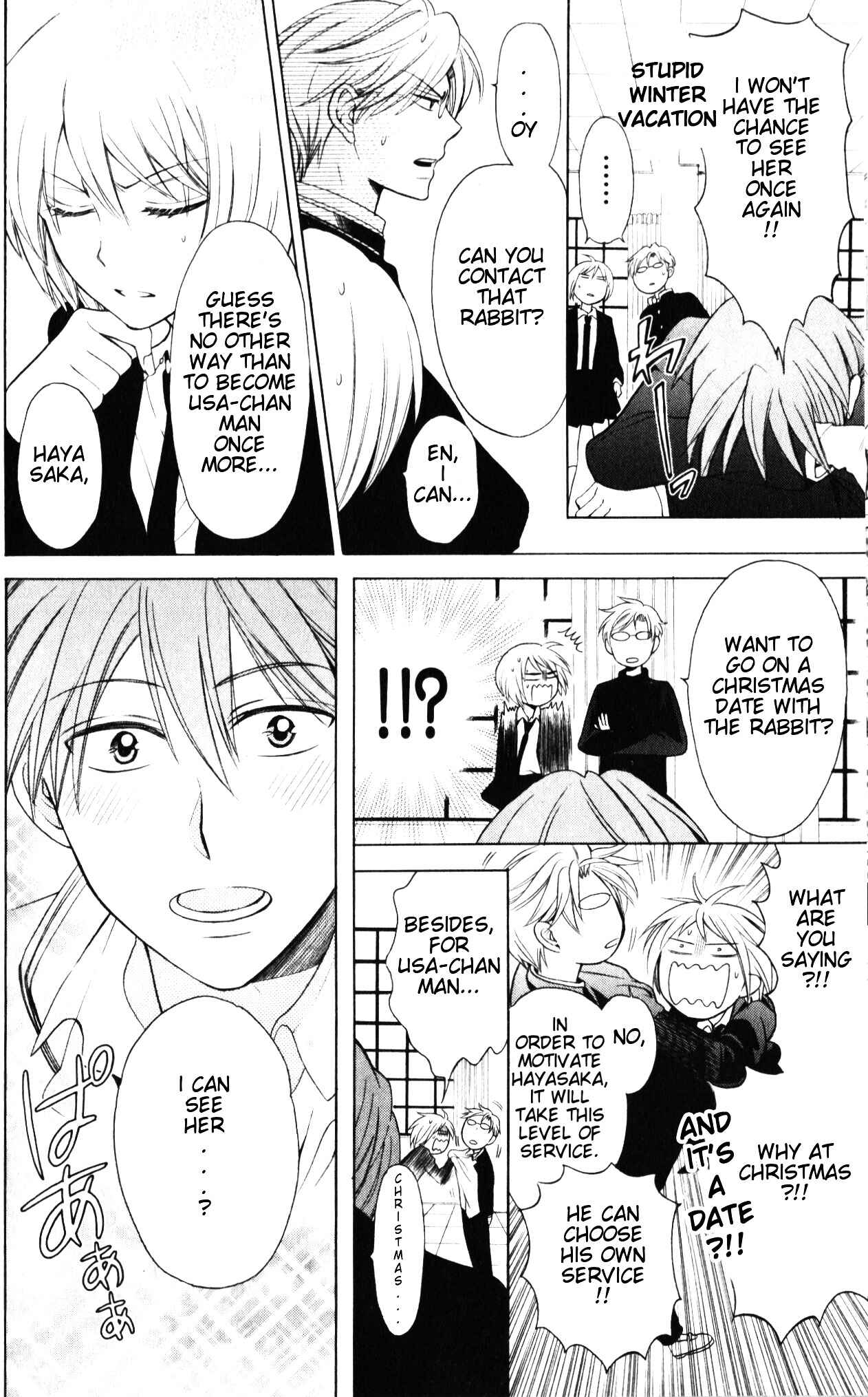 Page 7 Chapter 58 Oresama Teacher