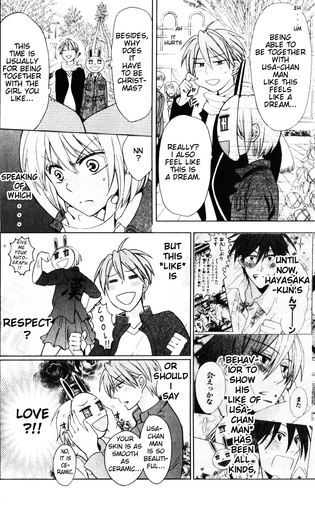 Page 9 Chapter 58 Oresama Teacher