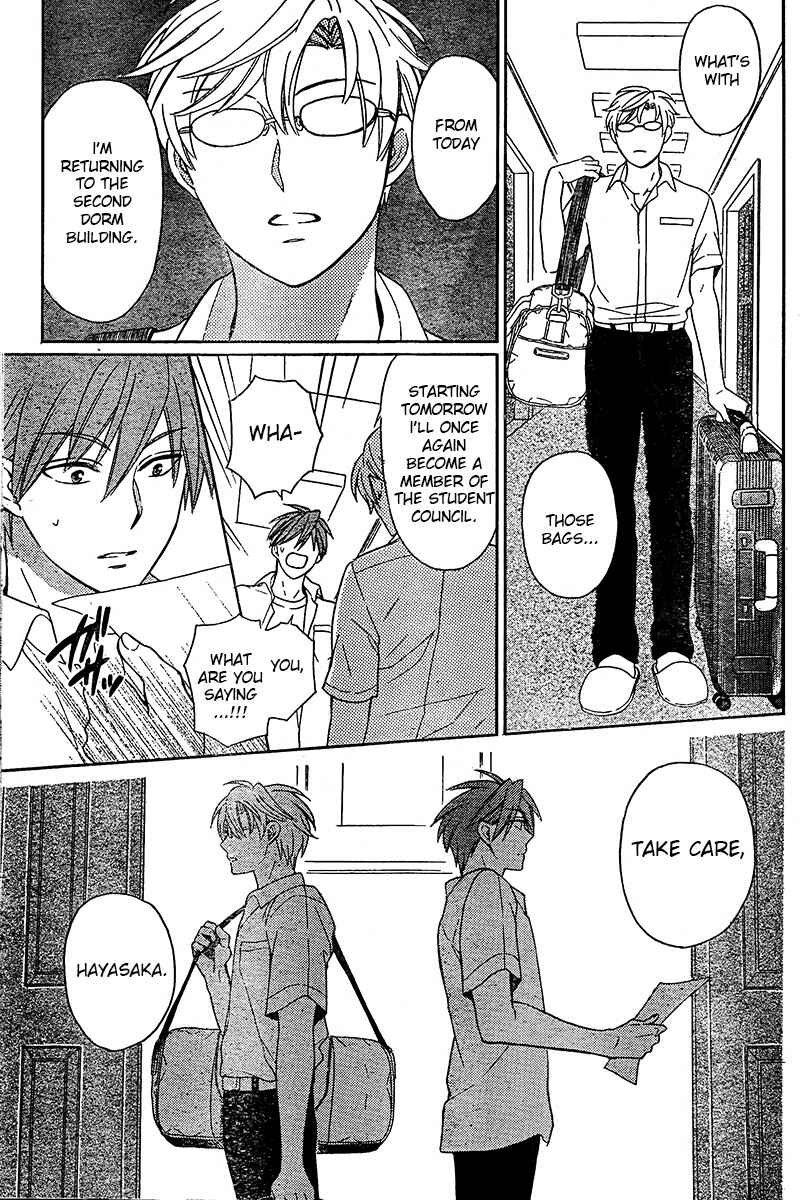 Page 20 Chapter 90 Oresama Teacher