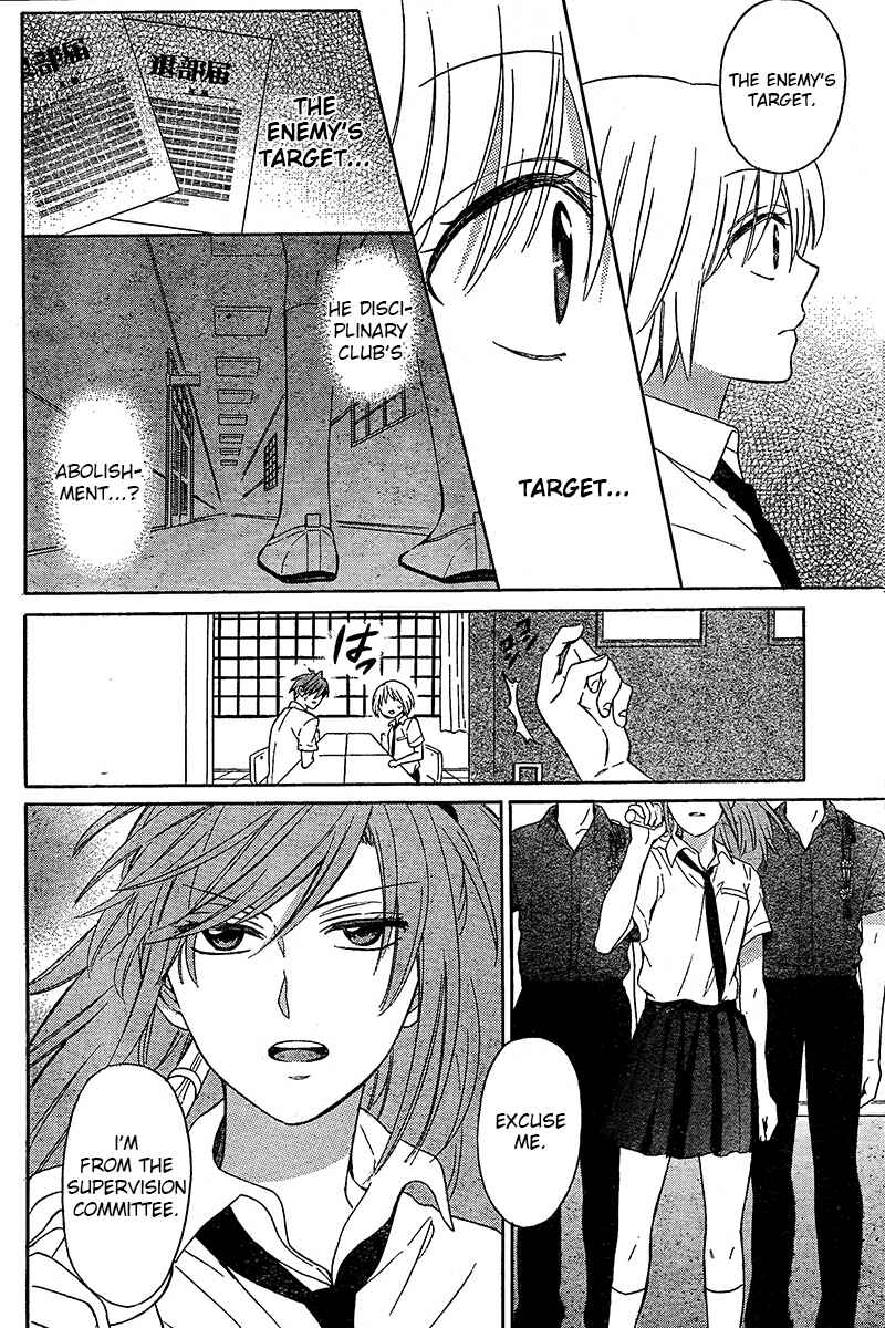 Page 25 Chapter 90 Oresama Teacher