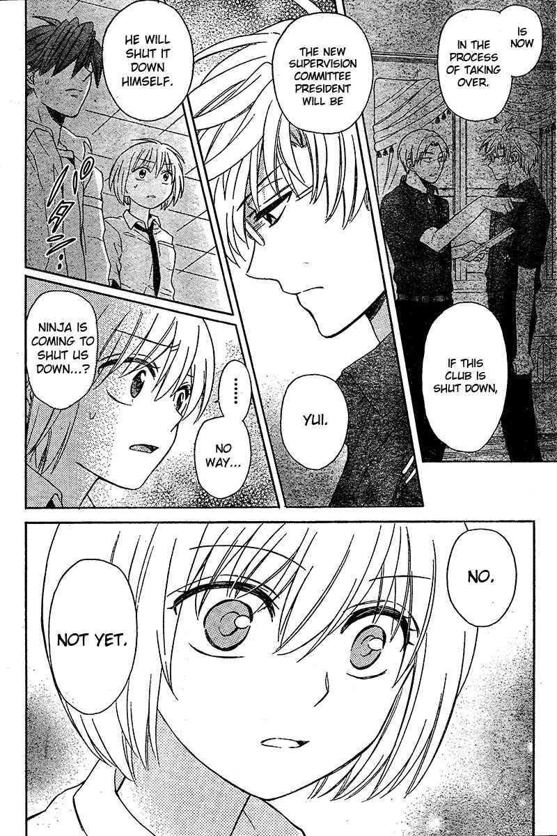 Page 27 Chapter 90 Oresama Teacher