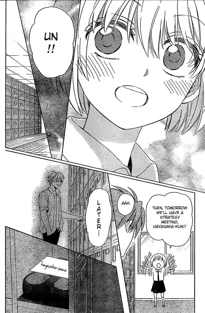 Page 29 Chapter 90 Oresama Teacher