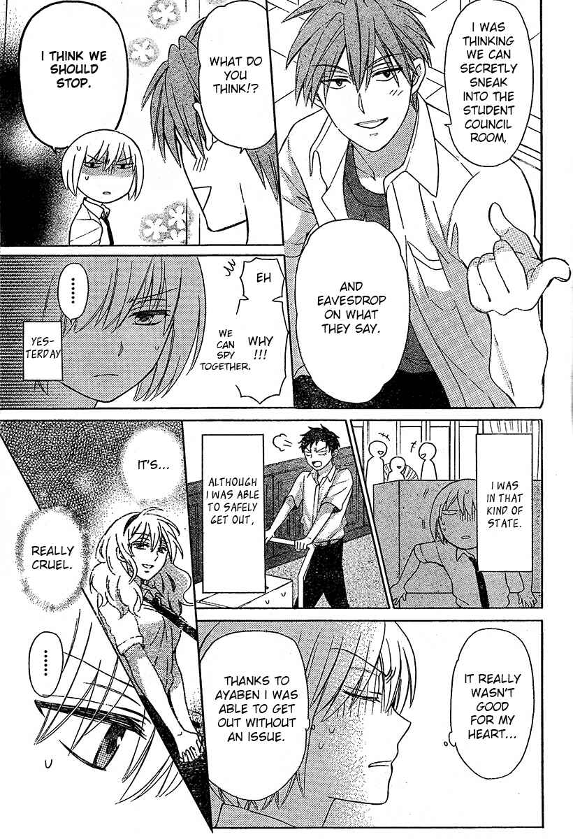 Page 6 Chapter 90 Oresama Teacher