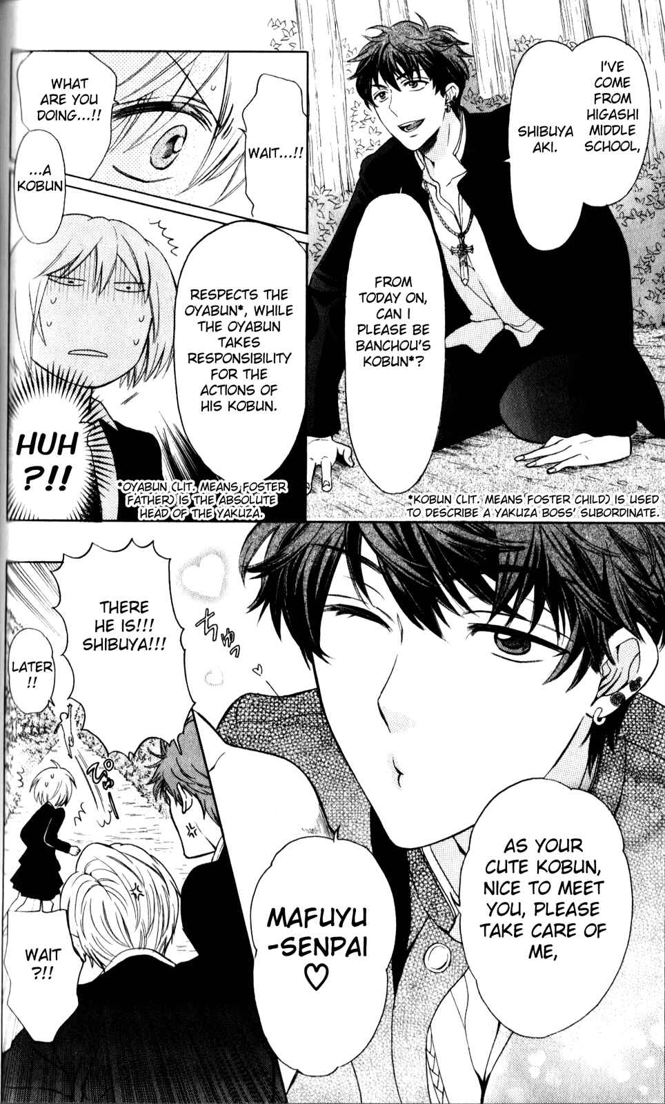 Page 4 Chapter 68 Oresama Teacher
