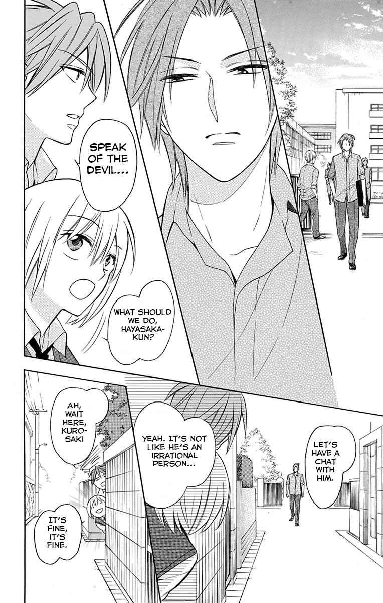 Page 12 Chapter 133 Oresama Teacher