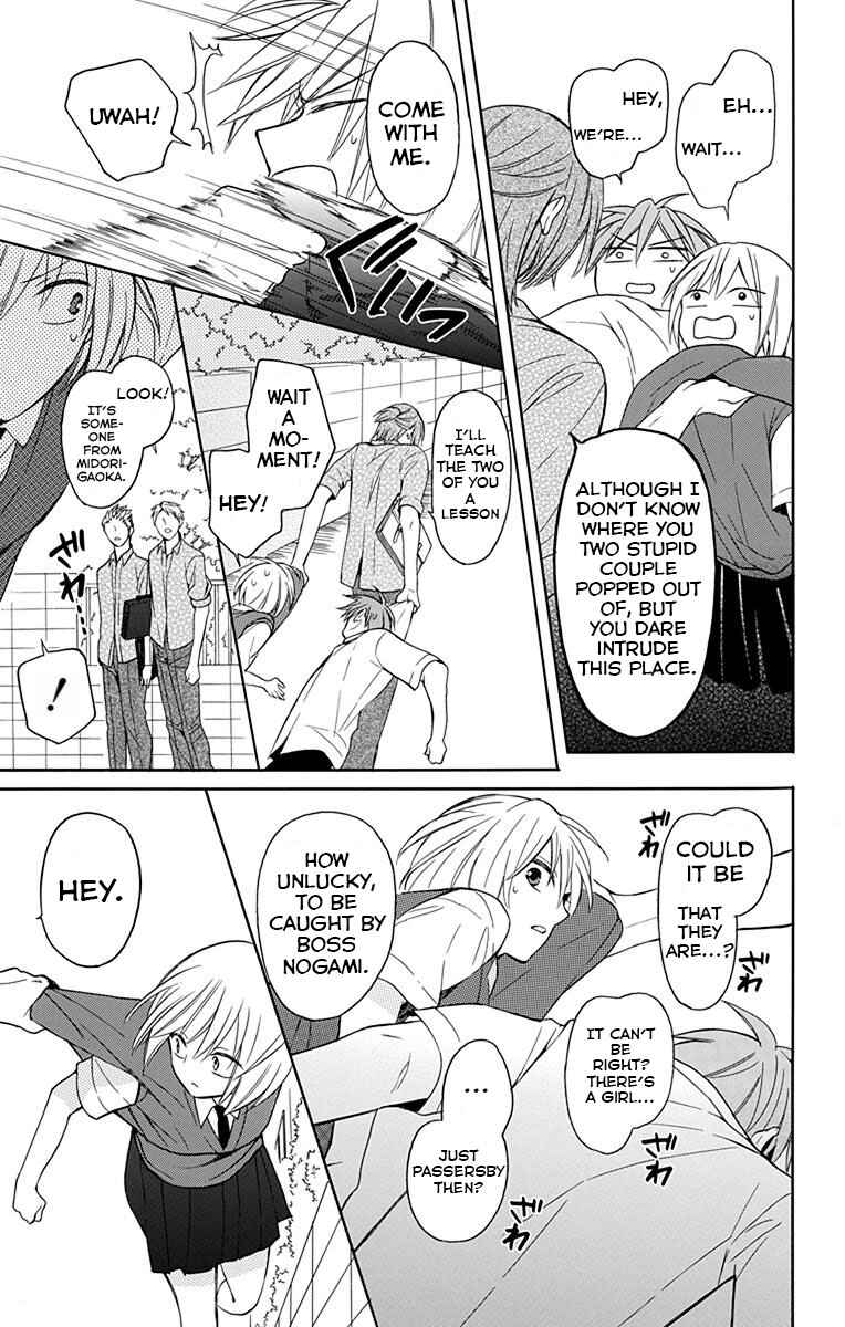 Page 15 Chapter 133 Oresama Teacher
