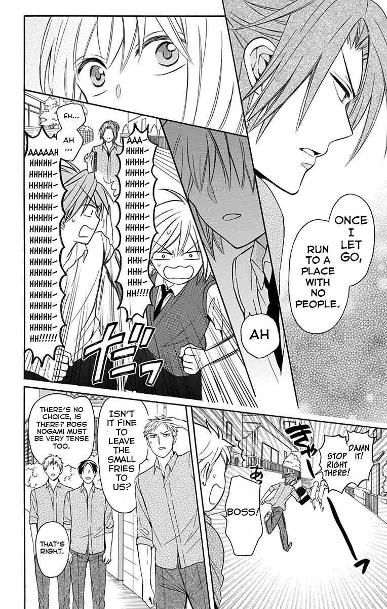 Page 16 Chapter 133 Oresama Teacher