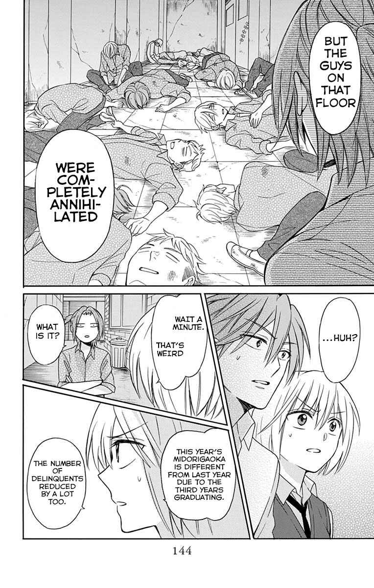 Page 20 Chapter 133 Oresama Teacher