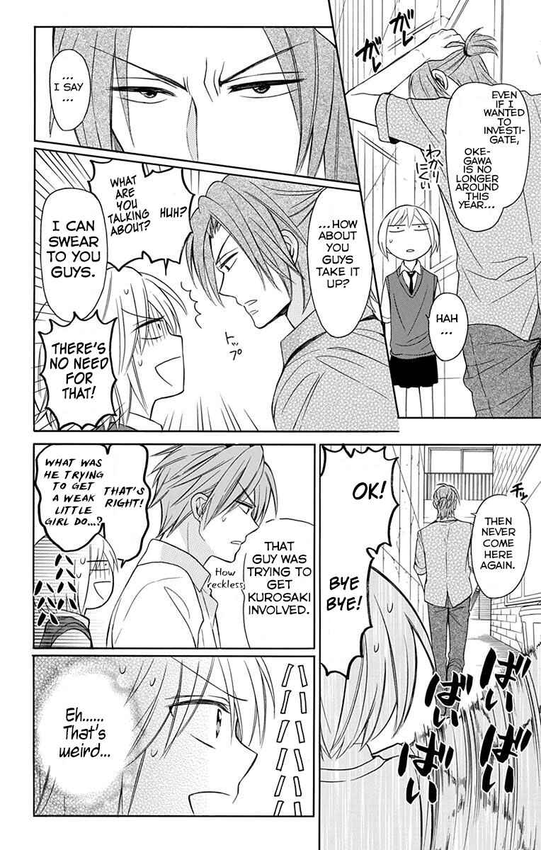 Page 24 Chapter 133 Oresama Teacher