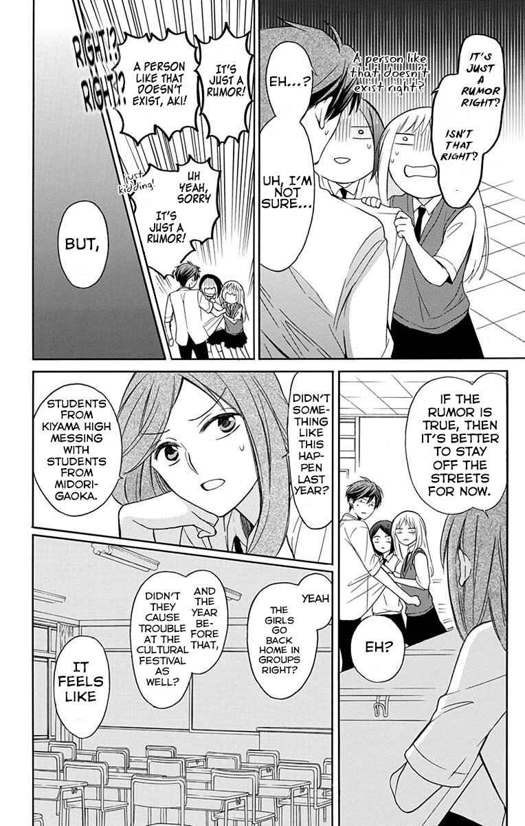 Page 28 Chapter 133 Oresama Teacher