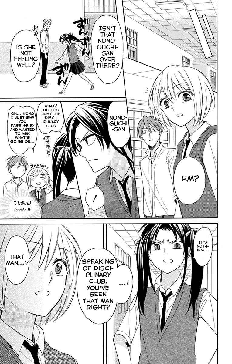 Page 5 Chapter 133 Oresama Teacher