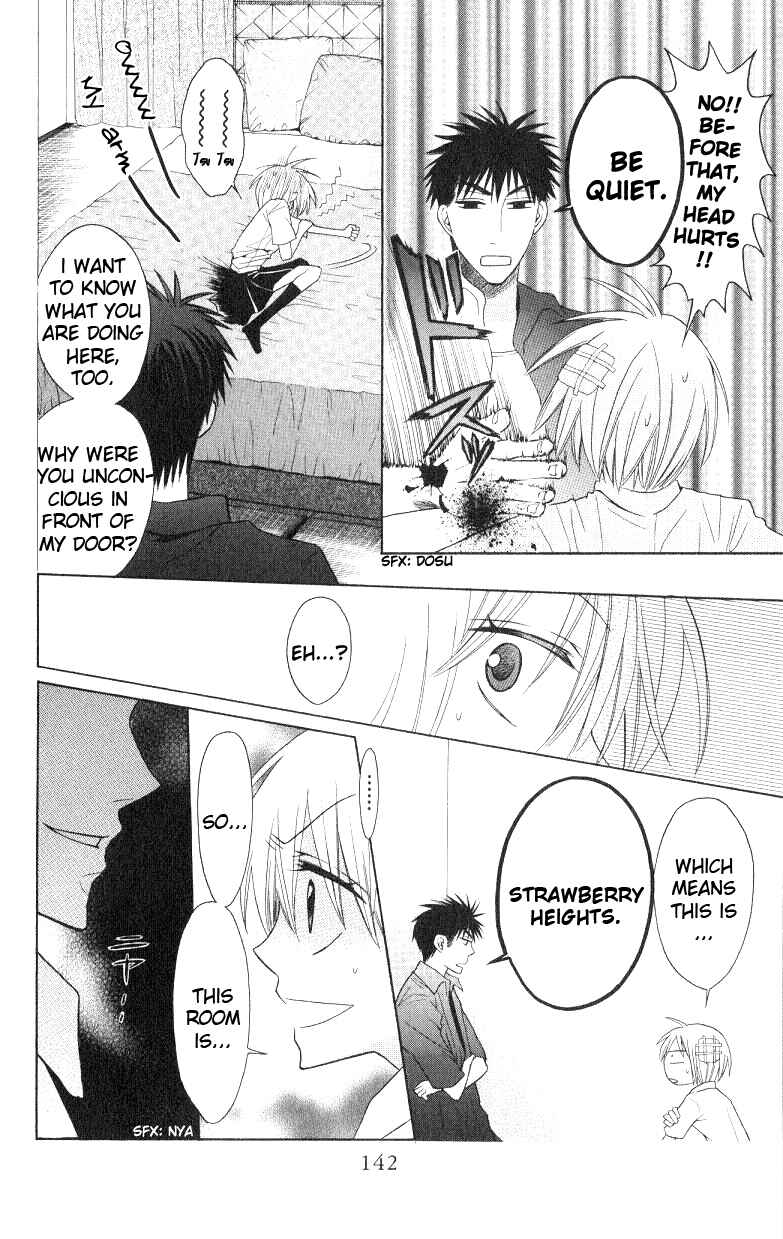Page 16 Chapter 16 Oresama Teacher