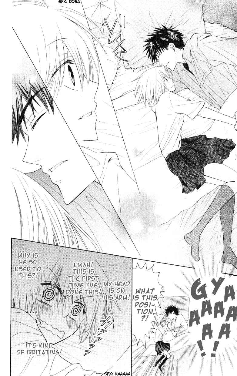 Page 26 Chapter 16 Oresama Teacher