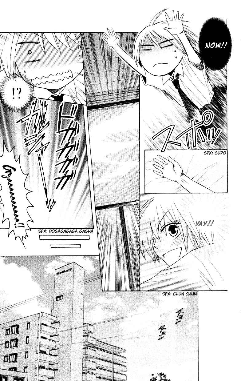 Page 29 Chapter 16 Oresama Teacher