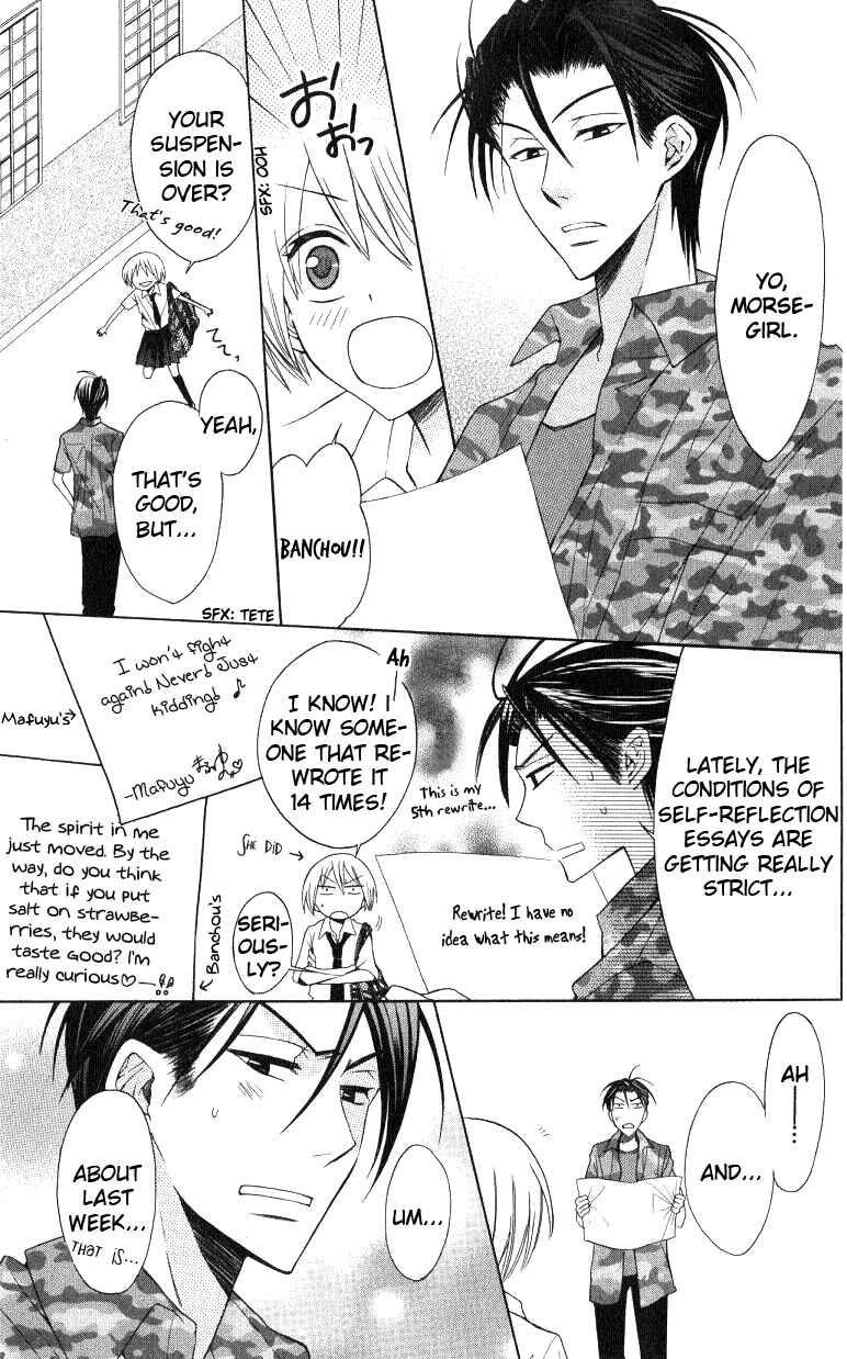 Page 5 Chapter 16 Oresama Teacher