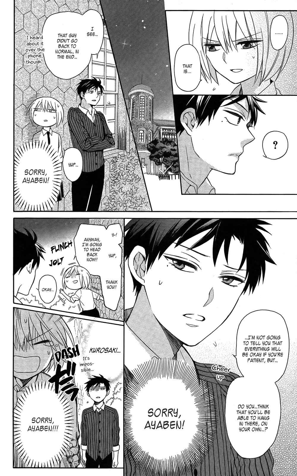 Page 10 Chapter 112 Oresama Teacher