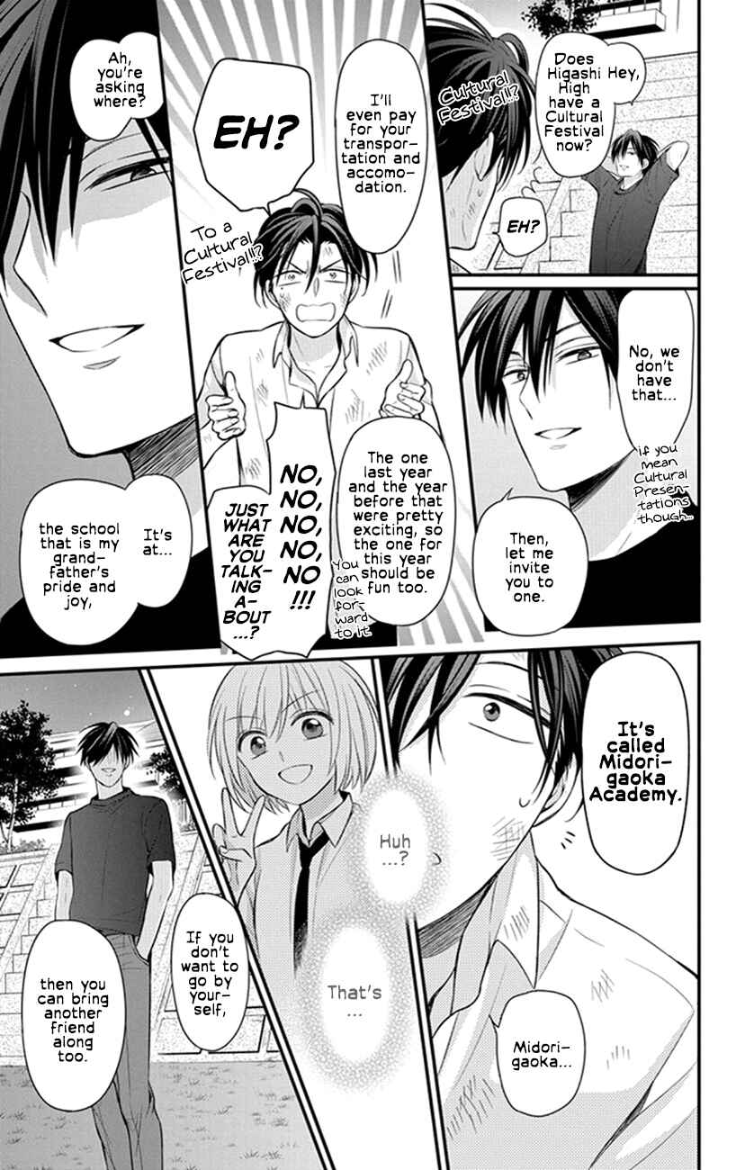 Page 15 Chapter 153 Oresama Teacher