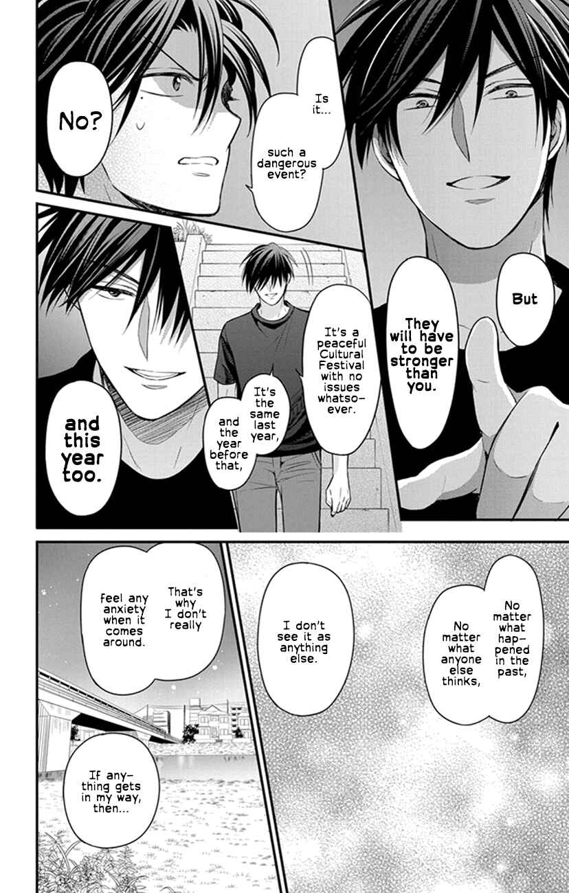 Page 16 Chapter 153 Oresama Teacher
