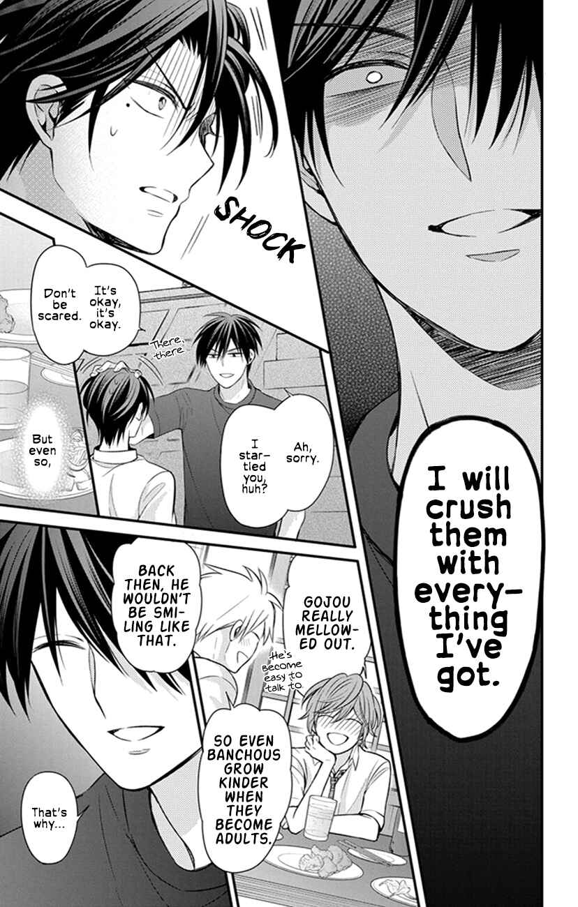 Page 17 Chapter 153 Oresama Teacher