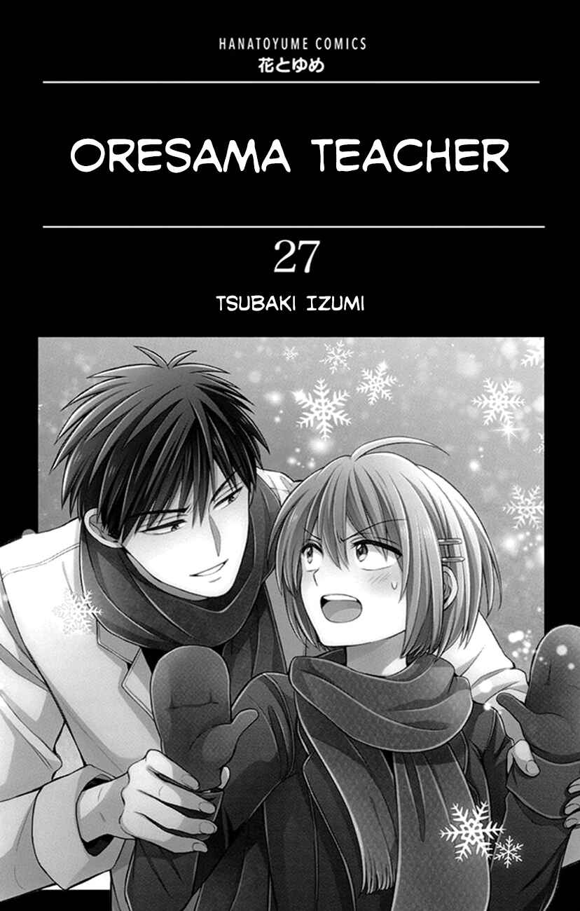 Page 2 Chapter 153 Oresama Teacher