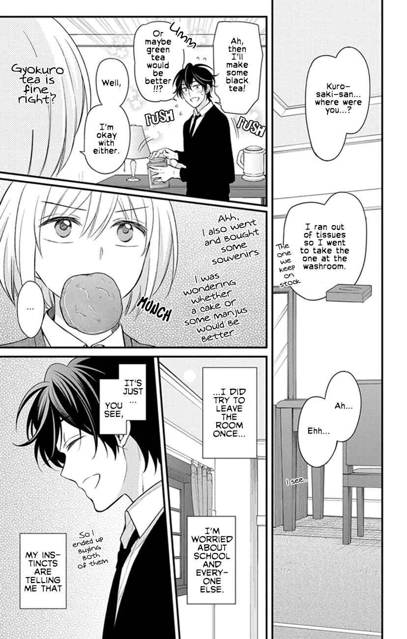 Page 27 Chapter 153 Oresama Teacher