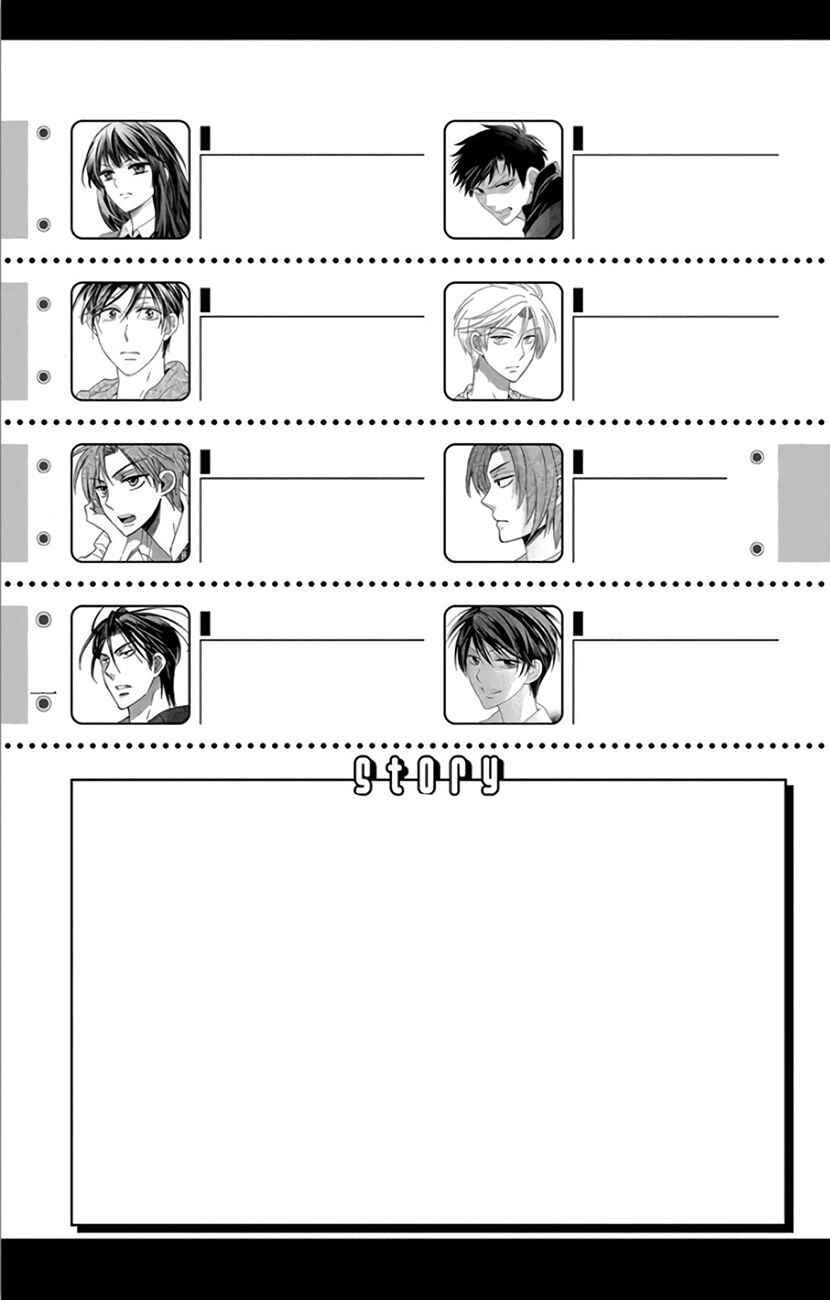 Page 6 Chapter 153 Oresama Teacher