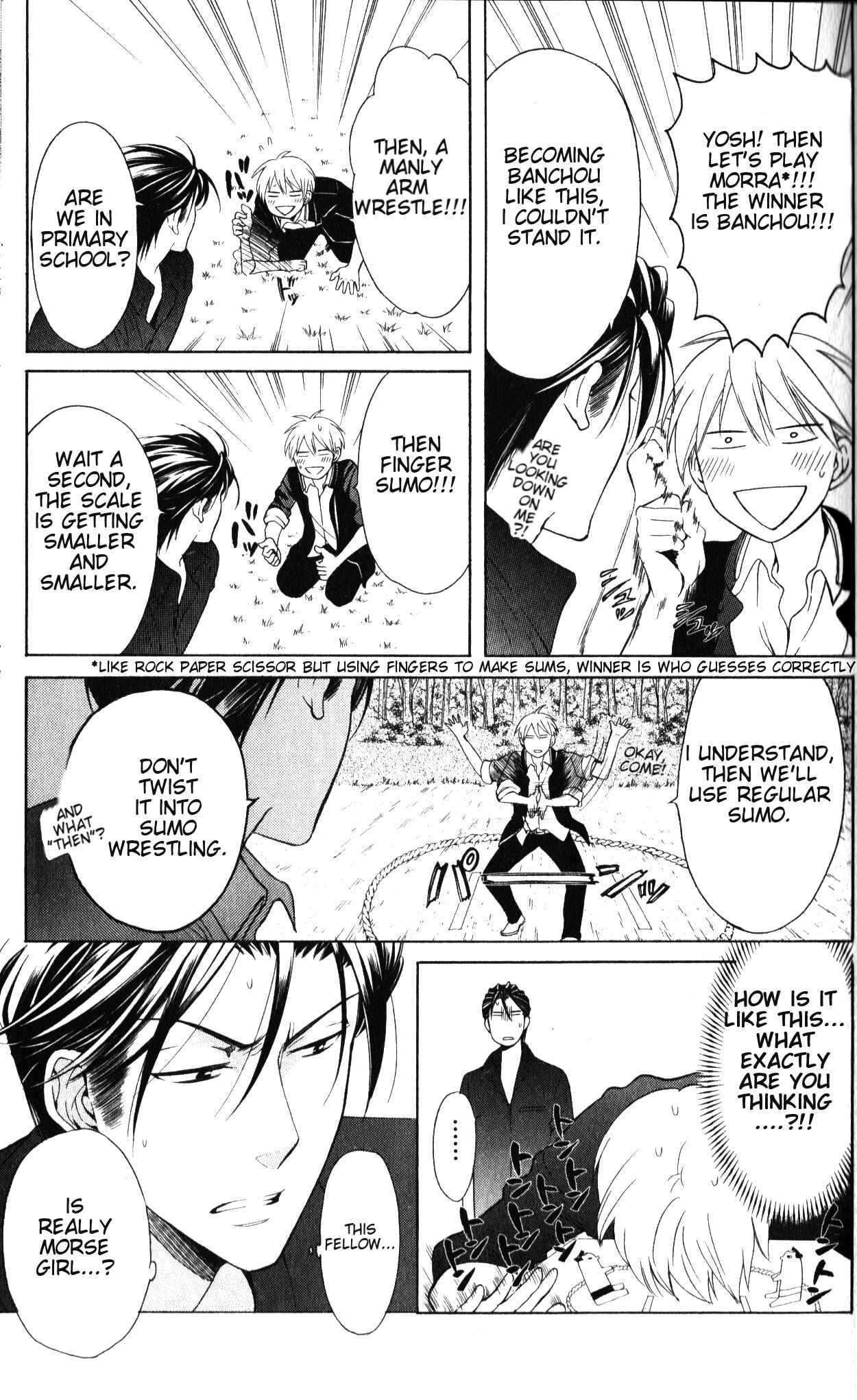 Page 11 Chapter 49 Oresama Teacher