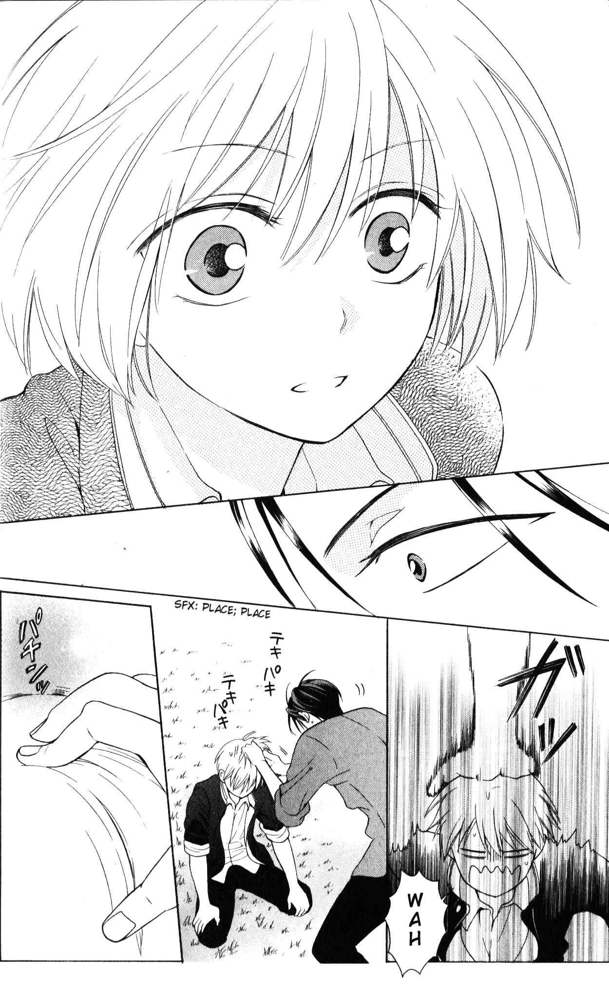 Page 14 Chapter 49 Oresama Teacher