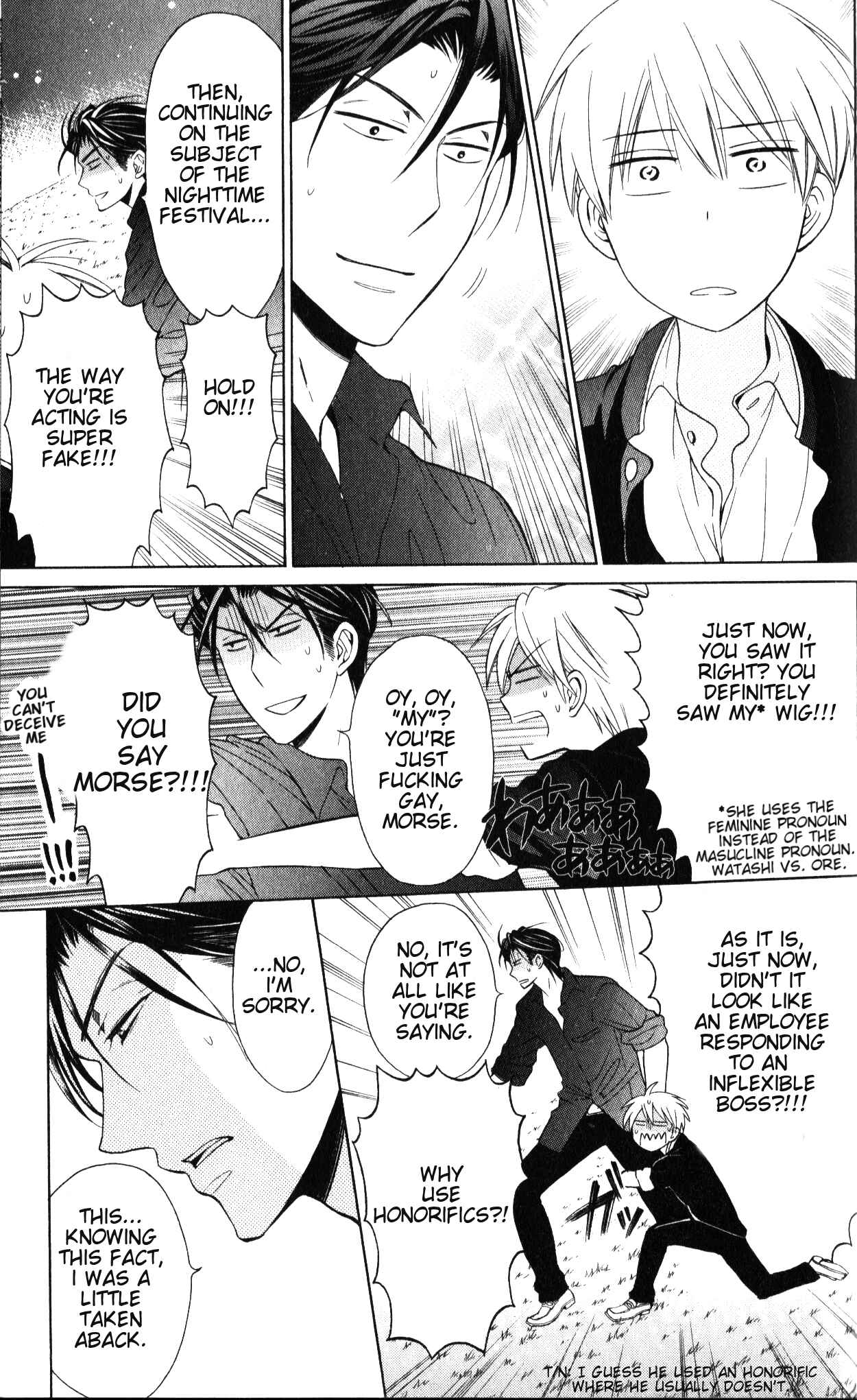 Page 15 Chapter 49 Oresama Teacher