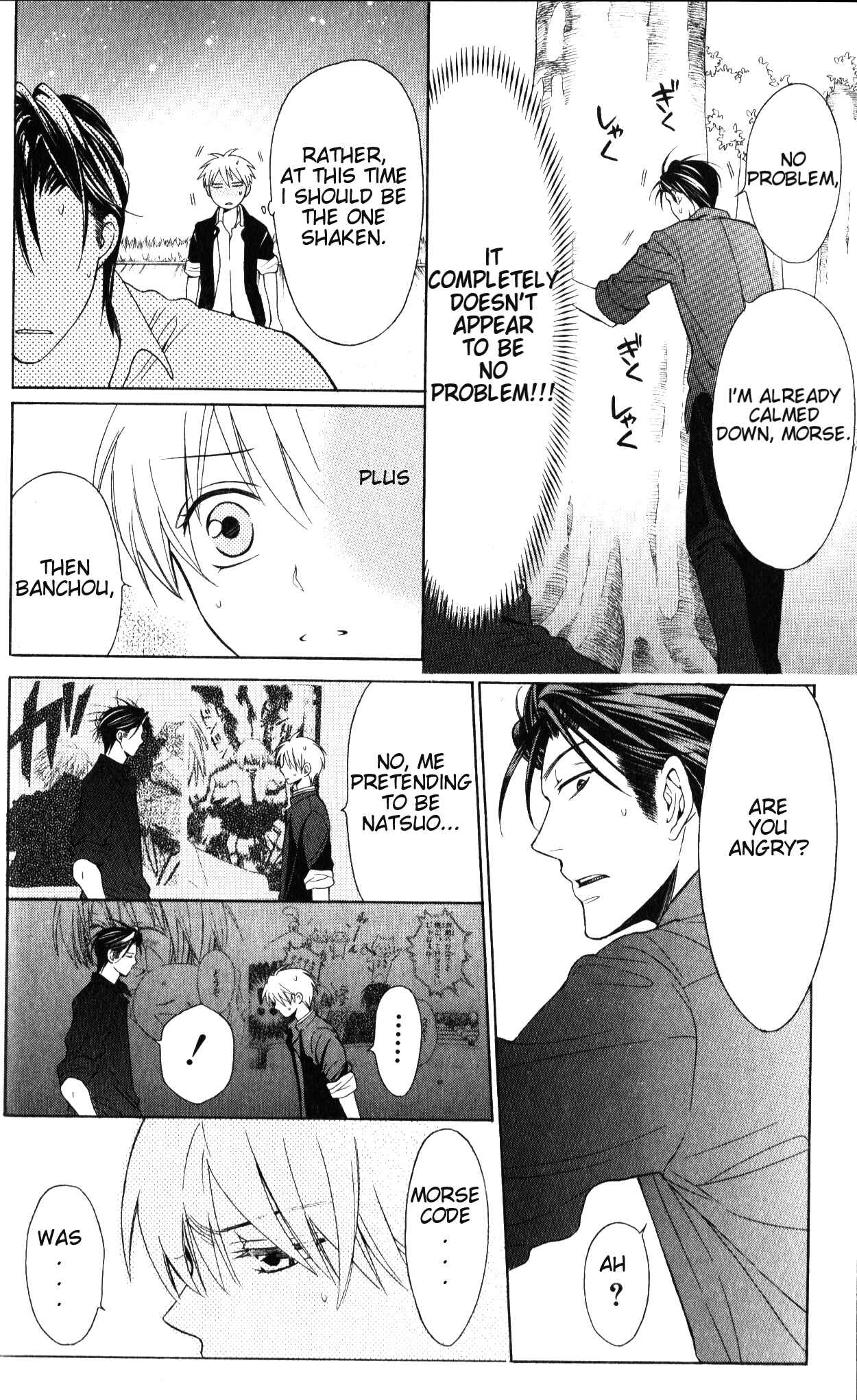Page 16 Chapter 49 Oresama Teacher