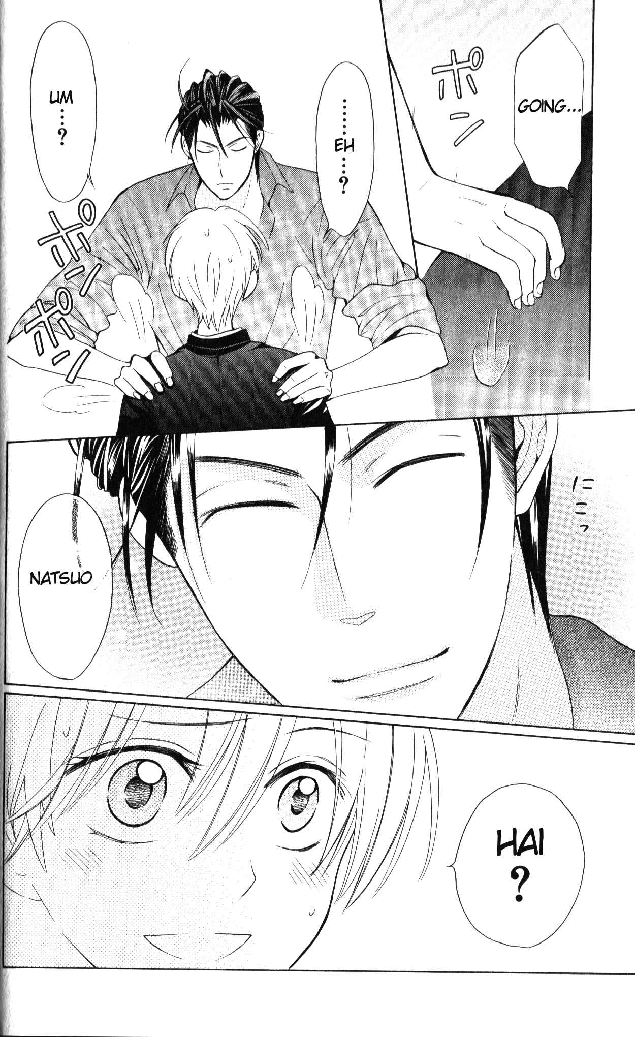 Page 24 Chapter 49 Oresama Teacher