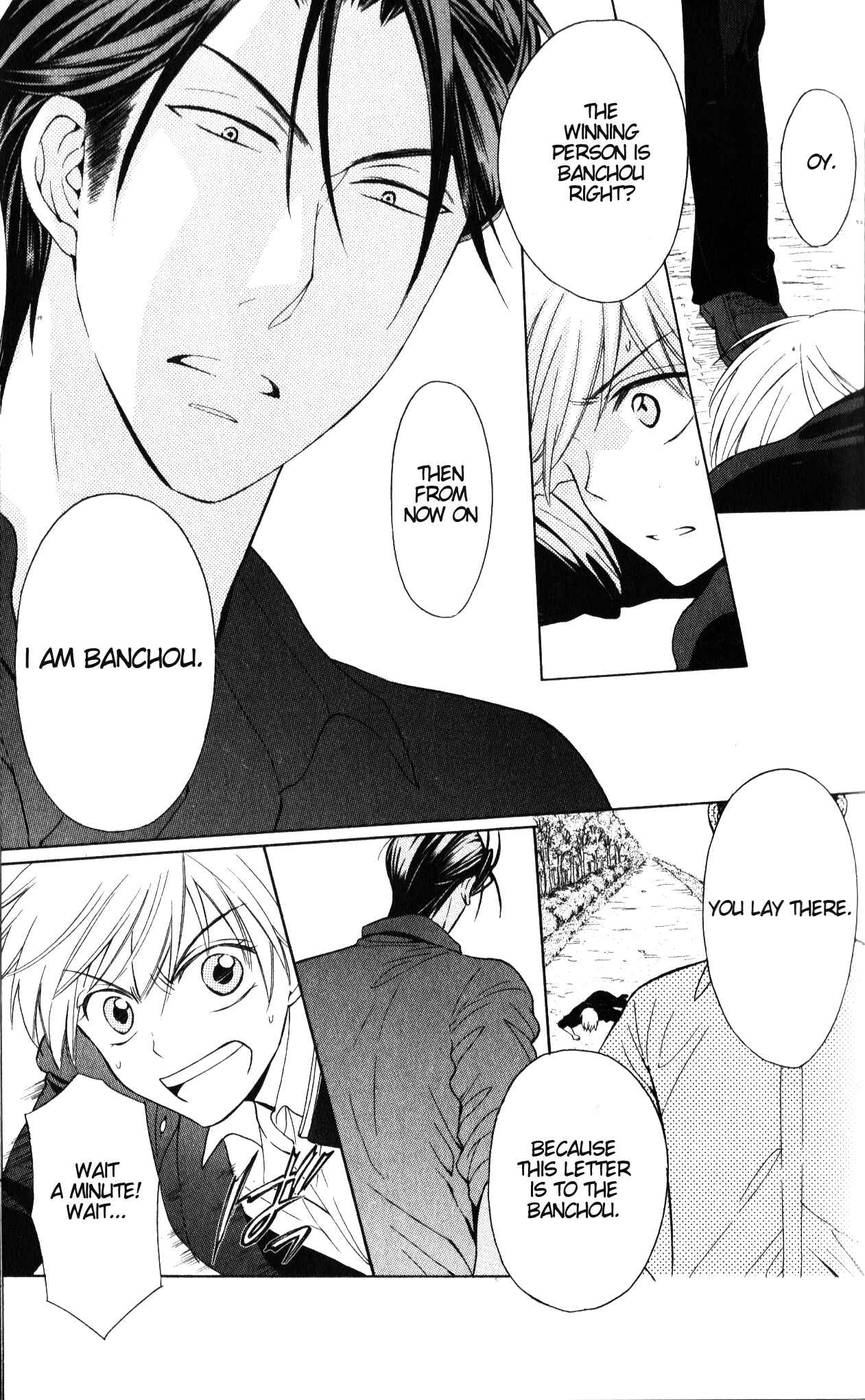 Page 27 Chapter 49 Oresama Teacher