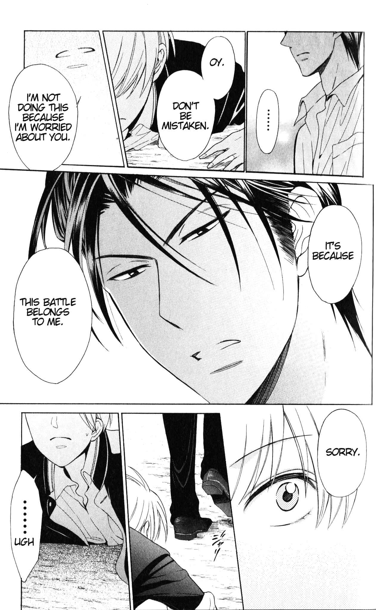 Page 29 Chapter 49 Oresama Teacher