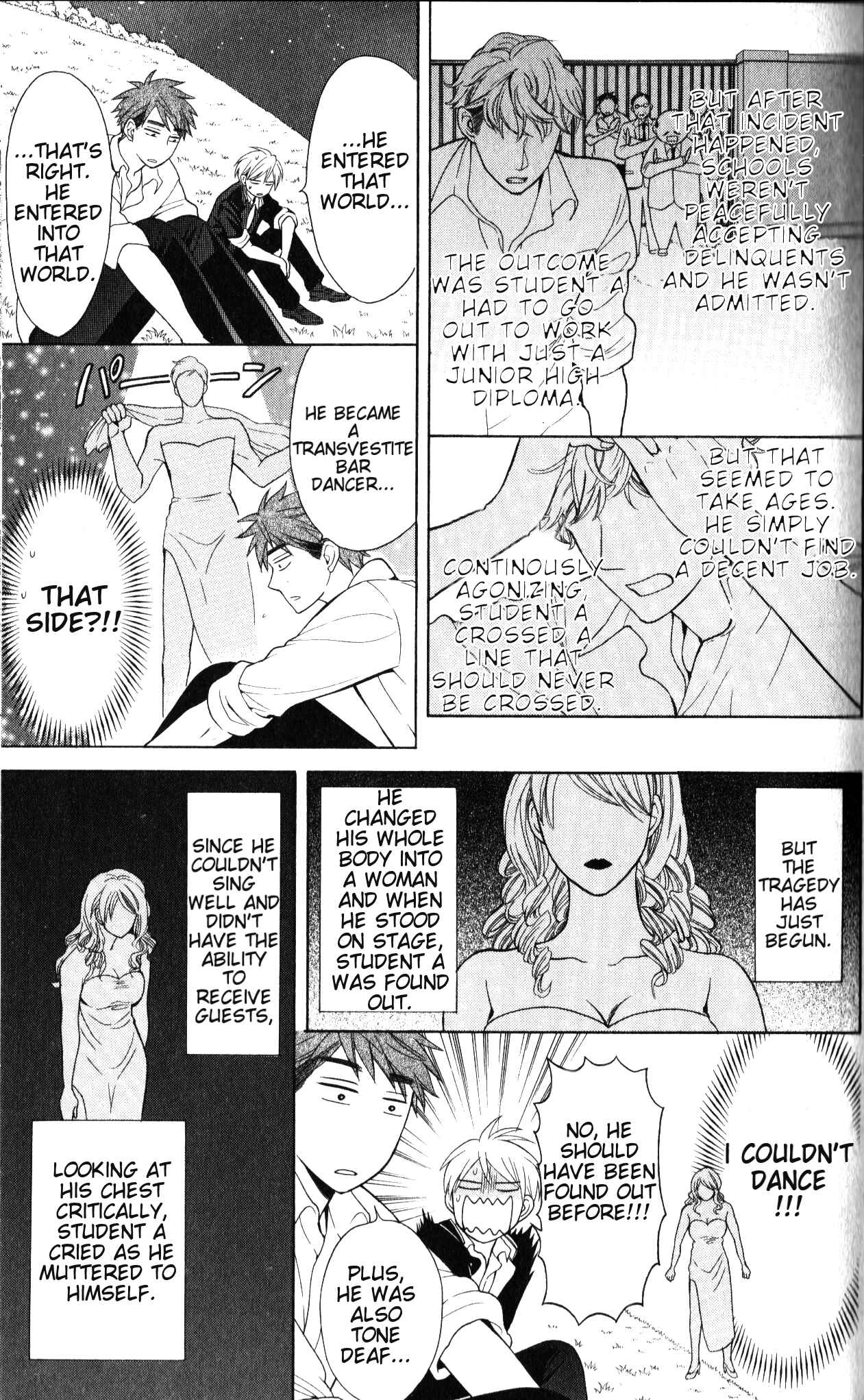 Page 5 Chapter 49 Oresama Teacher