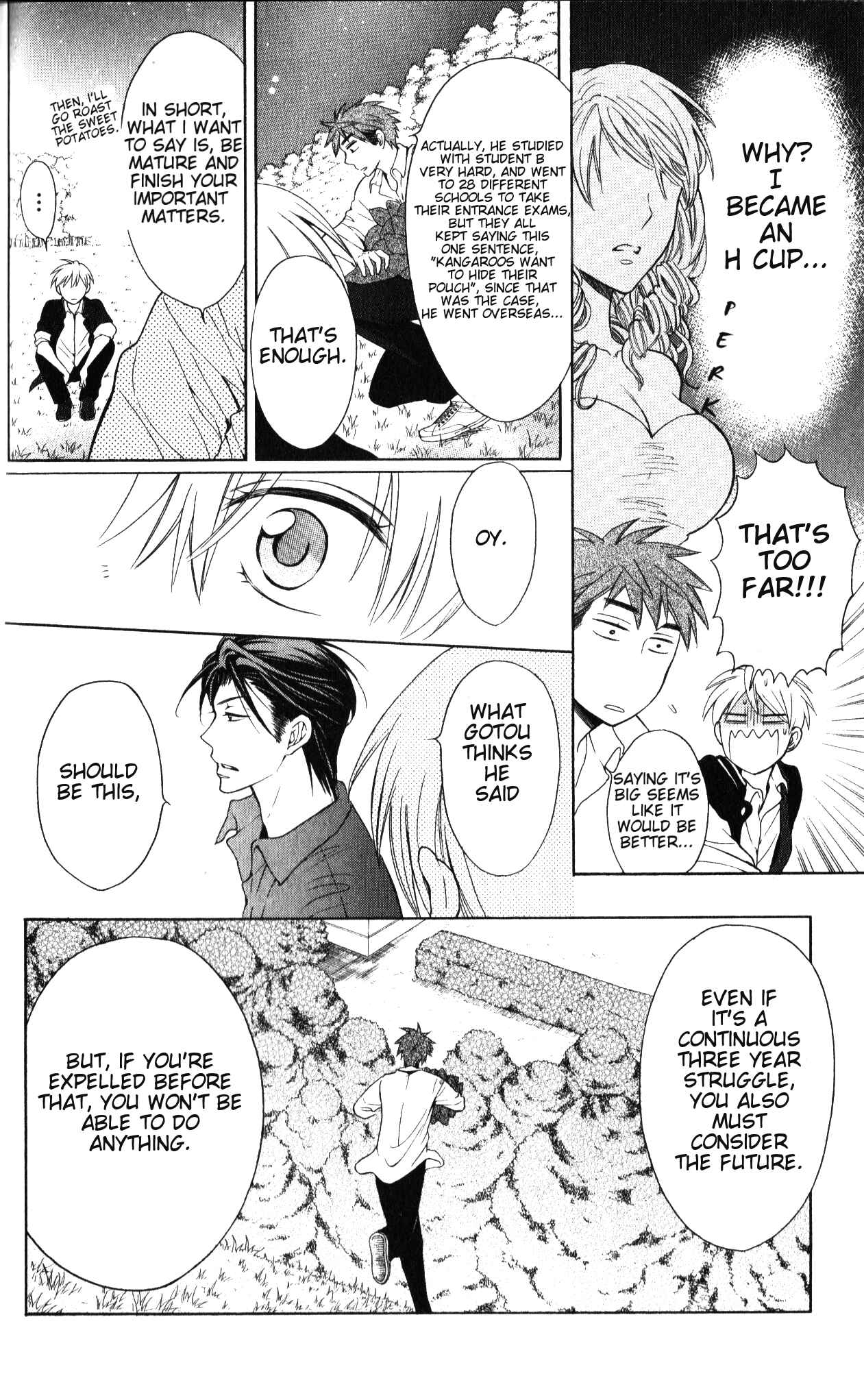 Page 6 Chapter 49 Oresama Teacher
