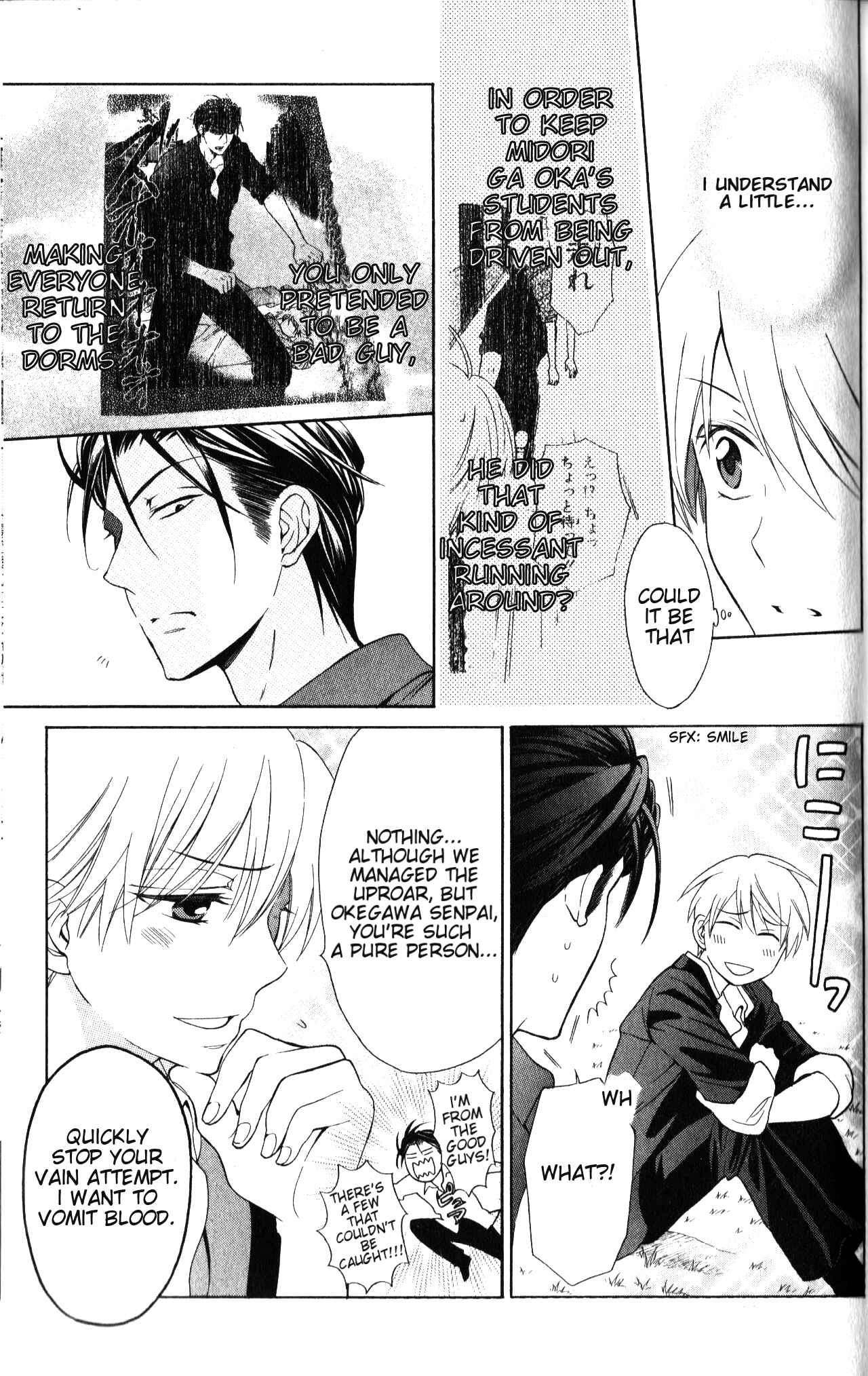 Page 7 Chapter 49 Oresama Teacher