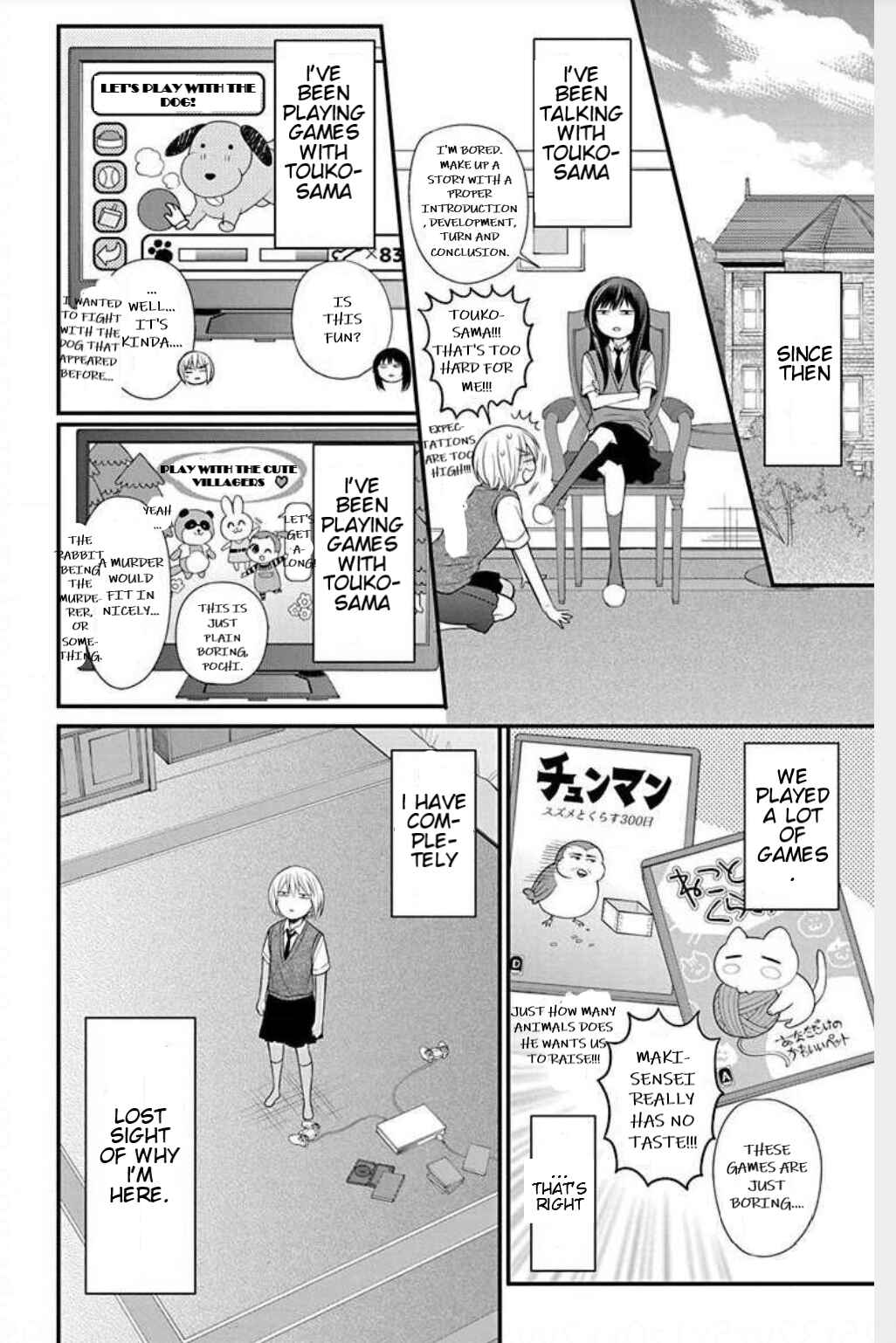 Page 2 Chapter 149 Oresama Teacher