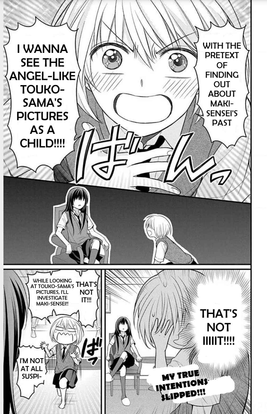 Page 25 Chapter 149 Oresama Teacher