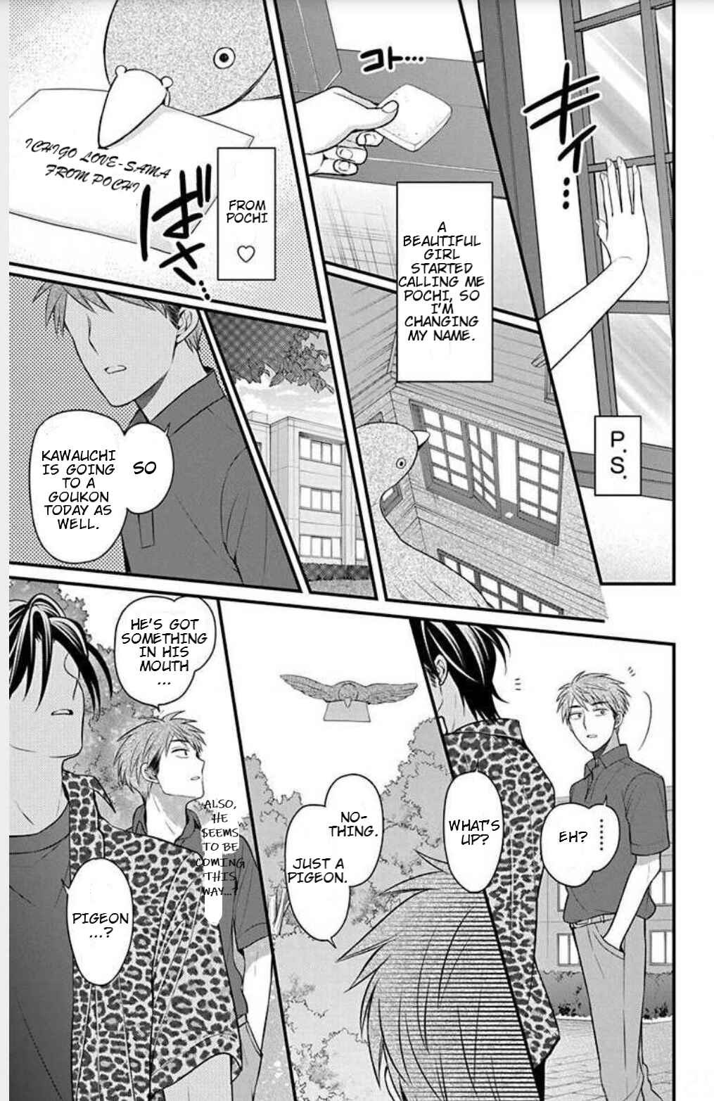 Page 5 Chapter 149 Oresama Teacher
