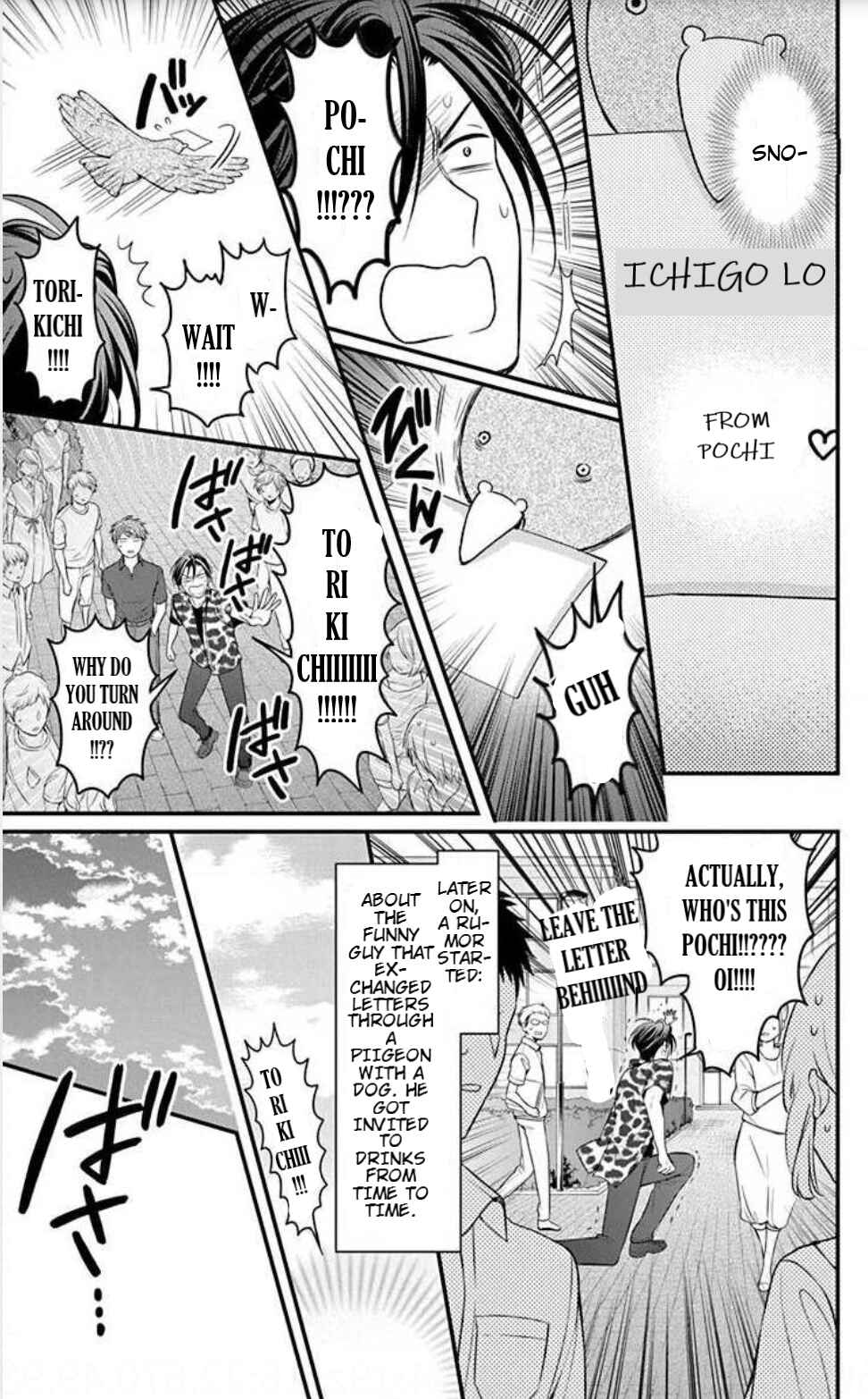 Page 7 Chapter 149 Oresama Teacher