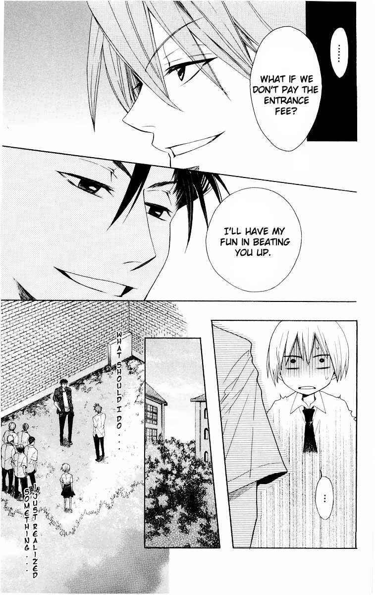 Page 17 Chapter 7 Oresama Teacher