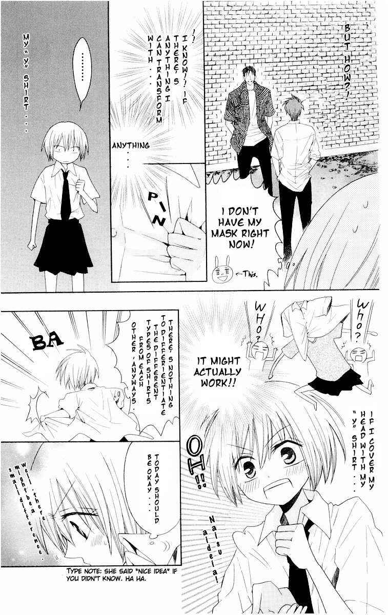 Page 19 Chapter 7 Oresama Teacher