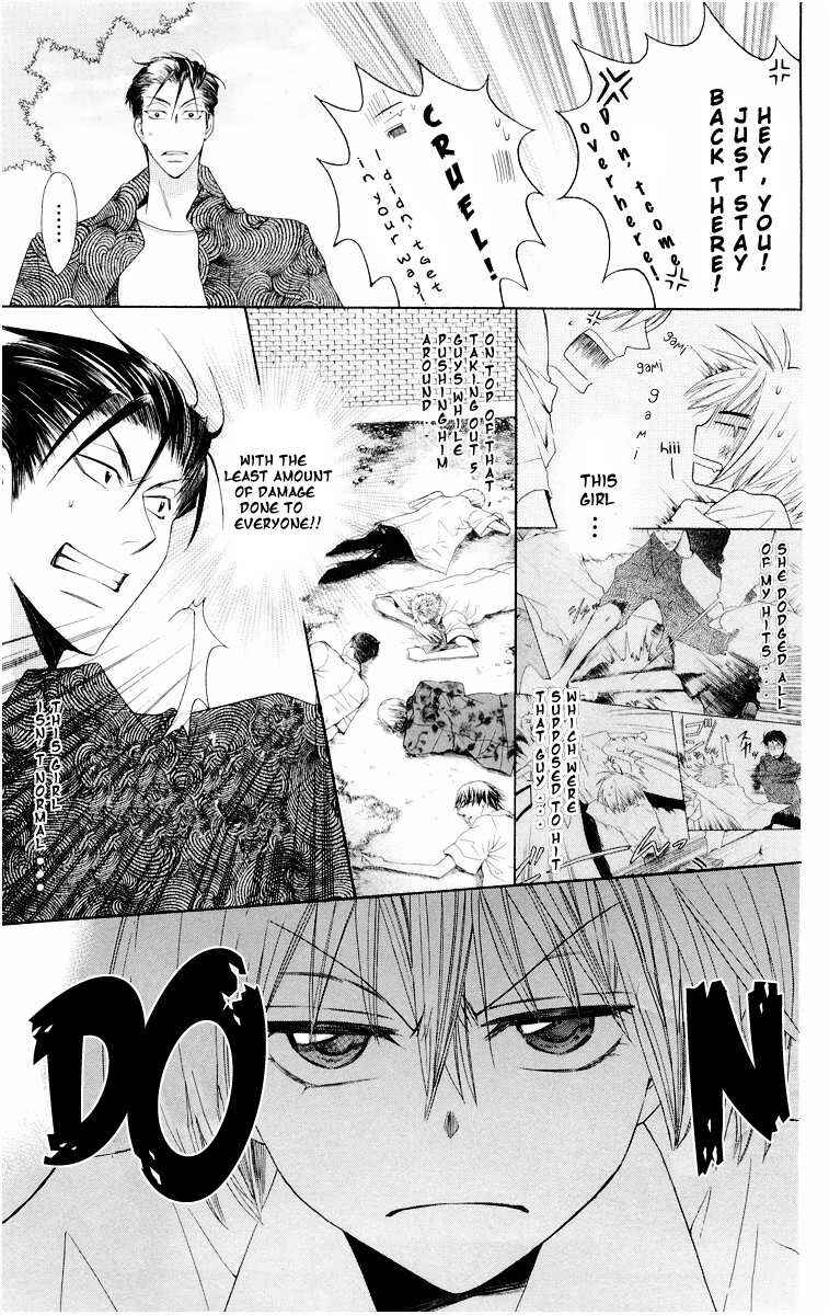 Page 25 Chapter 7 Oresama Teacher